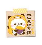 秋のメモ♡ころころぱんだ（個別スタンプ：30）