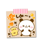 秋のメモ♡ころころぱんだ（個別スタンプ：31）