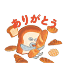 絵本「パンどろぼう」とびだす挨拶スタンプ（個別スタンプ：1）