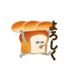 絵本「パンどろぼう」とびだす挨拶スタンプ（個別スタンプ：4）