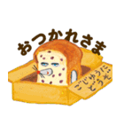 絵本「パンどろぼう」とびだす挨拶スタンプ（個別スタンプ：5）