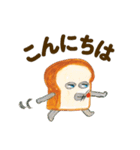 絵本「パンどろぼう」とびだす挨拶スタンプ（個別スタンプ：8）