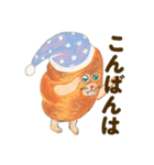 絵本「パンどろぼう」とびだす挨拶スタンプ（個別スタンプ：9）