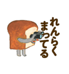 絵本「パンどろぼう」とびだす挨拶スタンプ（個別スタンプ：19）