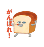 絵本「パンどろぼう」とびだす挨拶スタンプ（個別スタンプ：20）