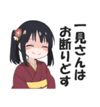 京風マウント・悪口スタンプ【京都・毒舌】（個別スタンプ：1）