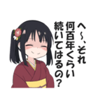京風マウント・悪口スタンプ【京都・毒舌】（個別スタンプ：2）