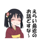 京風マウント・悪口スタンプ【京都・毒舌】（個別スタンプ：4）