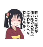 京風マウント・悪口スタンプ【京都・毒舌】（個別スタンプ：7）