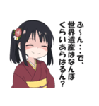 京風マウント・悪口スタンプ【京都・毒舌】（個別スタンプ：8）