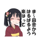 京風マウント・悪口スタンプ【京都・毒舌】（個別スタンプ：10）