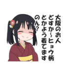 京風マウント・悪口スタンプ【京都・毒舌】（個別スタンプ：15）