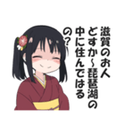 京風マウント・悪口スタンプ【京都・毒舌】（個別スタンプ：17）