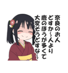 京風マウント・悪口スタンプ【京都・毒舌】（個別スタンプ：18）