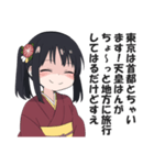 京風マウント・悪口スタンプ【京都・毒舌】（個別スタンプ：21）