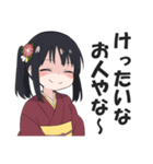 京風マウント・悪口スタンプ【京都・毒舌】（個別スタンプ：26）