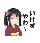 京風マウント・悪口スタンプ【京都・毒舌】（個別スタンプ：27）