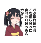 京風マウント・悪口スタンプ【京都・毒舌】（個別スタンプ：30）