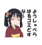京風マウント・悪口スタンプ【京都・毒舌】（個別スタンプ：33）