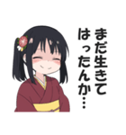 京風マウント・悪口スタンプ【京都・毒舌】（個別スタンプ：34）