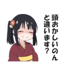 京風マウント・悪口スタンプ【京都・毒舌】（個別スタンプ：37）