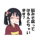 京風マウント・悪口スタンプ【京都・毒舌】（個別スタンプ：38）