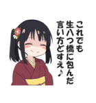 京風マウント・悪口スタンプ【京都・毒舌】（個別スタンプ：40）