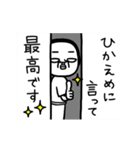 シュルレアリスム。毎日使う用（個別スタンプ：15）