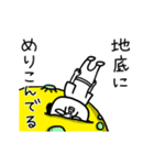 シュルレアリスム。毎日使う用（個別スタンプ：23）