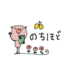 mottoのゆるかわアニマル♡日常（個別スタンプ：6）