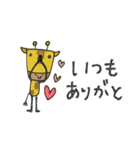 mottoのゆるかわアニマル♡日常（個別スタンプ：20）