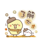 まるいやつらとトリさんの秋（個別スタンプ：1）