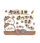 まるいやつらとトリさんの秋（個別スタンプ：7）