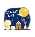 まるいやつらとトリさんの秋（個別スタンプ：15）