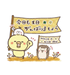 まるいやつらとトリさんの秋（個別スタンプ：17）