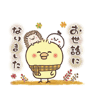 まるいやつらとトリさんの秋（個別スタンプ：19）