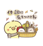 まるいやつらとトリさんの秋（個別スタンプ：25）