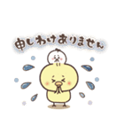 まるいやつらとトリさんの秋（個別スタンプ：36）