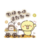 まるいやつらとトリさんの秋（個別スタンプ：40）