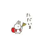 うさぎだけ。優しいお色。日常。（個別スタンプ：4）