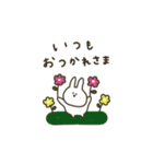 うさぎだけ。優しいお色。日常。（個別スタンプ：5）
