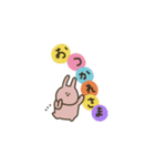うさぎだけ。優しいお色。日常。（個別スタンプ：8）