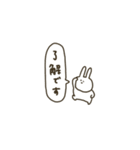 うさぎだけ。優しいお色。日常。（個別スタンプ：9）