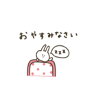 うさぎだけ。優しいお色。日常。（個別スタンプ：20）