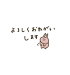 うさぎだけ。優しいお色。日常。（個別スタンプ：21）