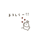 うさぎだけ。優しいお色。日常。（個別スタンプ：22）