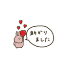 うさぎだけ。優しいお色。日常。（個別スタンプ：24）
