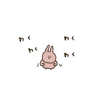 うさぎだけ。優しいお色。日常。（個別スタンプ：31）