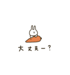 うさぎだけ。優しいお色。日常。（個別スタンプ：33）