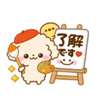 飛び出す♡トイプーの秋（個別スタンプ：2）